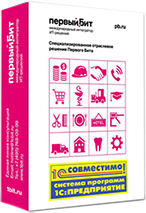 БИТ.Управление финансами государственного учреждения